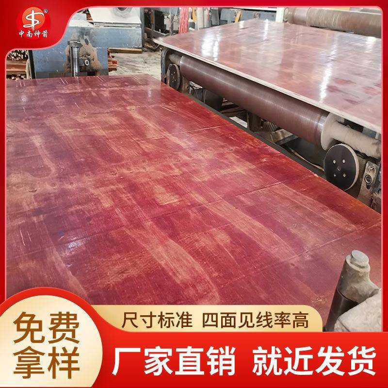 建筑模板木方红板密实度好层层过胶可加快施工进度发货快