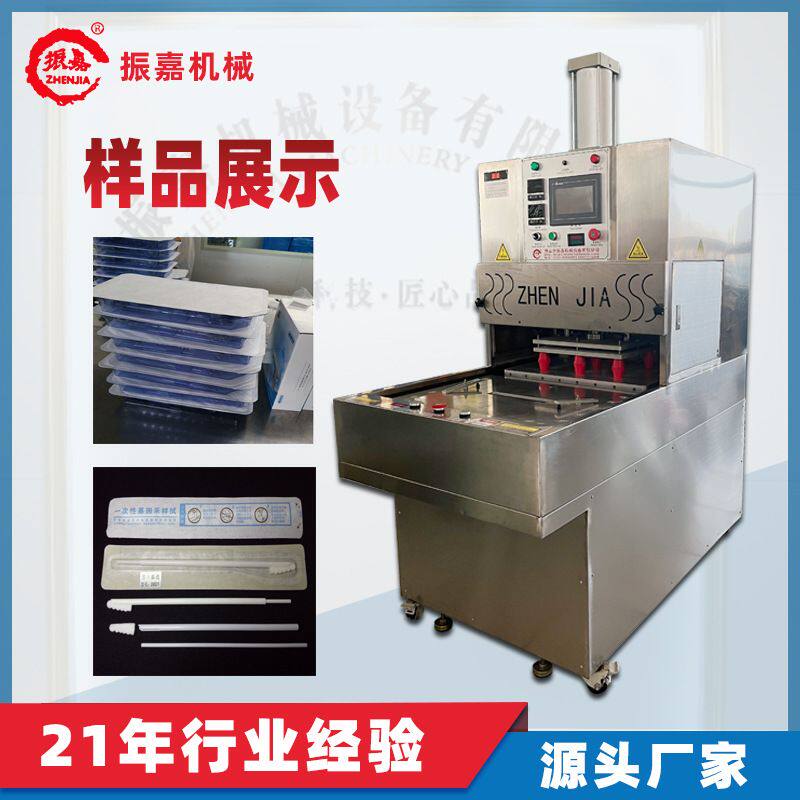 倍力气缸不锈钢医用吸塑封口机 特卫强泡壳包装机 透析纸热合机