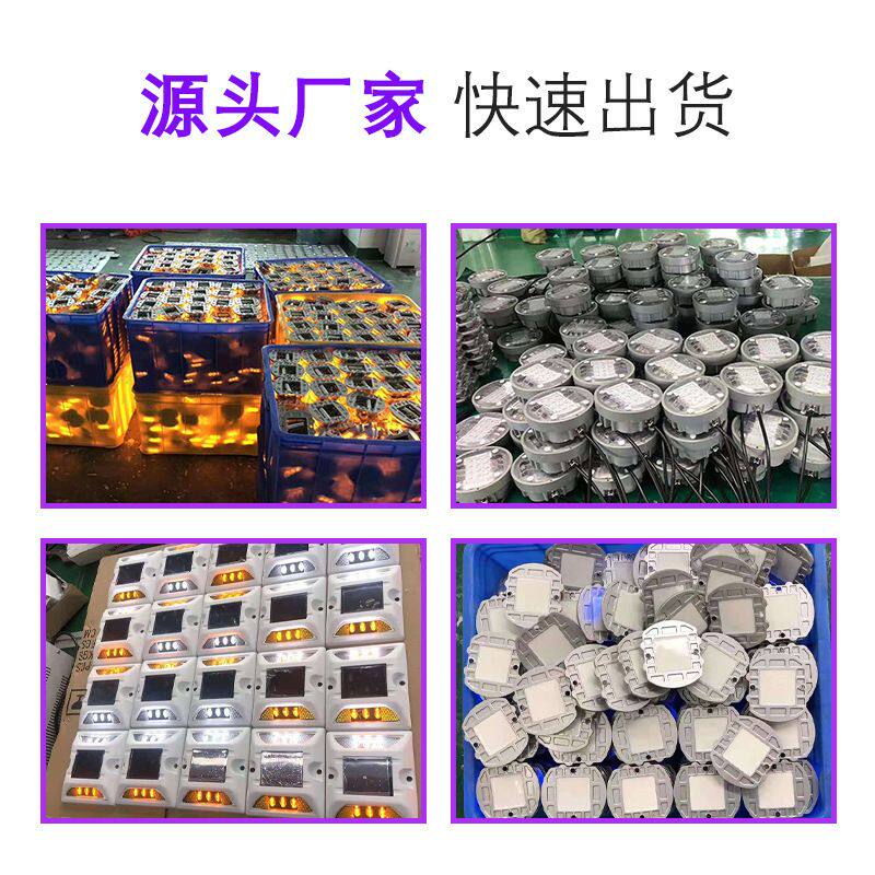 防水抗压铸铝反光道钉灯 太阳能反光led夜间警示灯配件