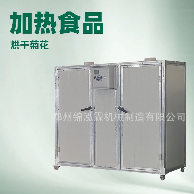 豆制品热风循环烘干机 面筋高温干燥机 柿子饼托盘式烘干设备图片