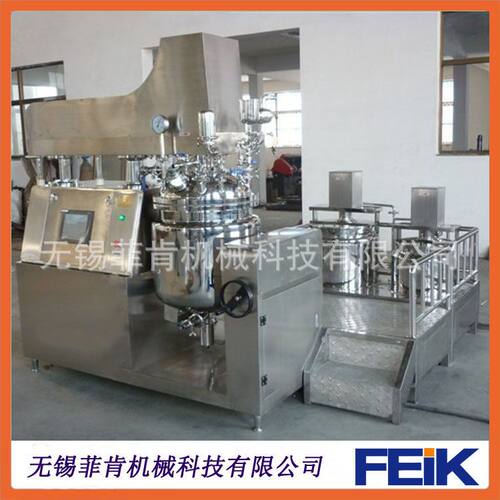 真空均质乳化机组100L/高剪切膏霜生产乳化机/触摸屏PLC高配置