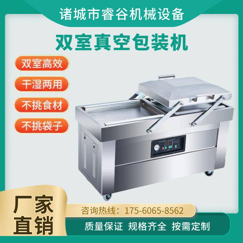 真空机密封条配件全自动食品真空包装机商用真空封口机竹笋保鲜机