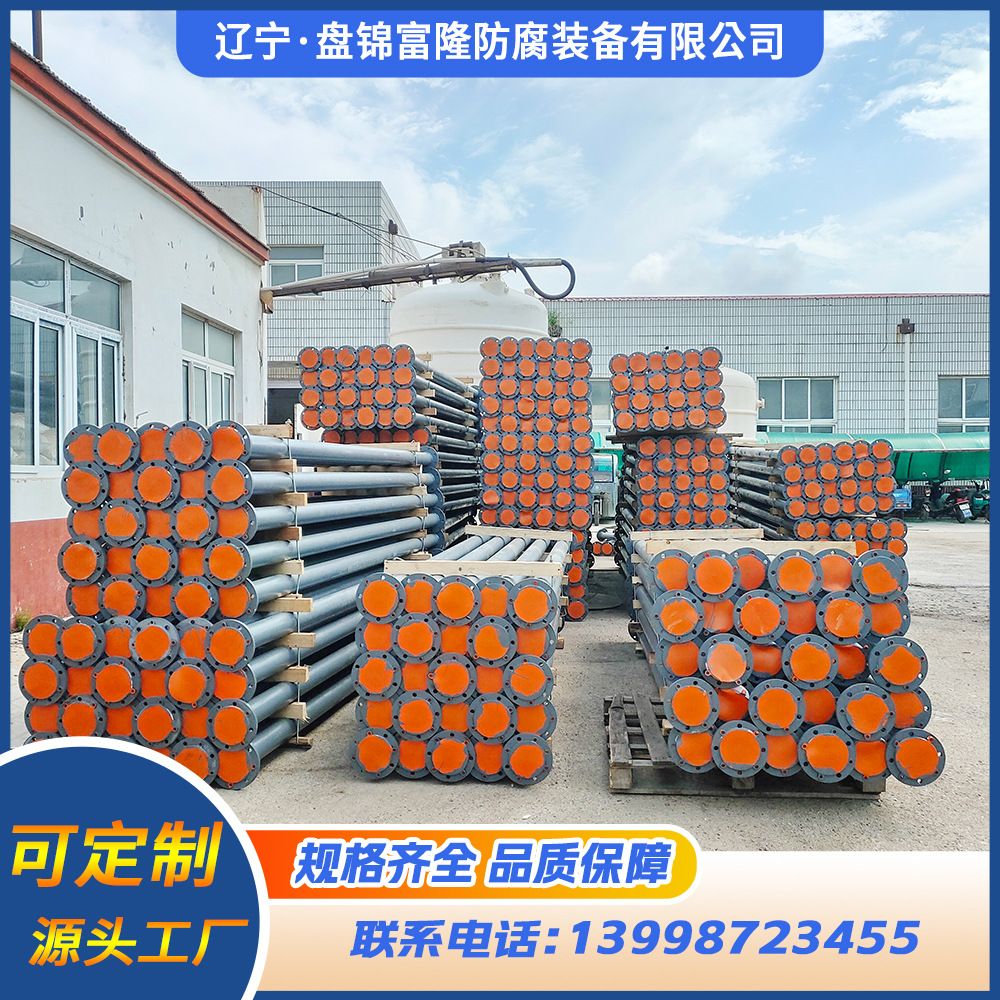 供应化工水管道钢衬塑管件弯头衬塑