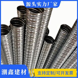 桥梁预应力镀锌金属波纹管穿钢绞线混凝土用地脚螺栓用金属波纹管