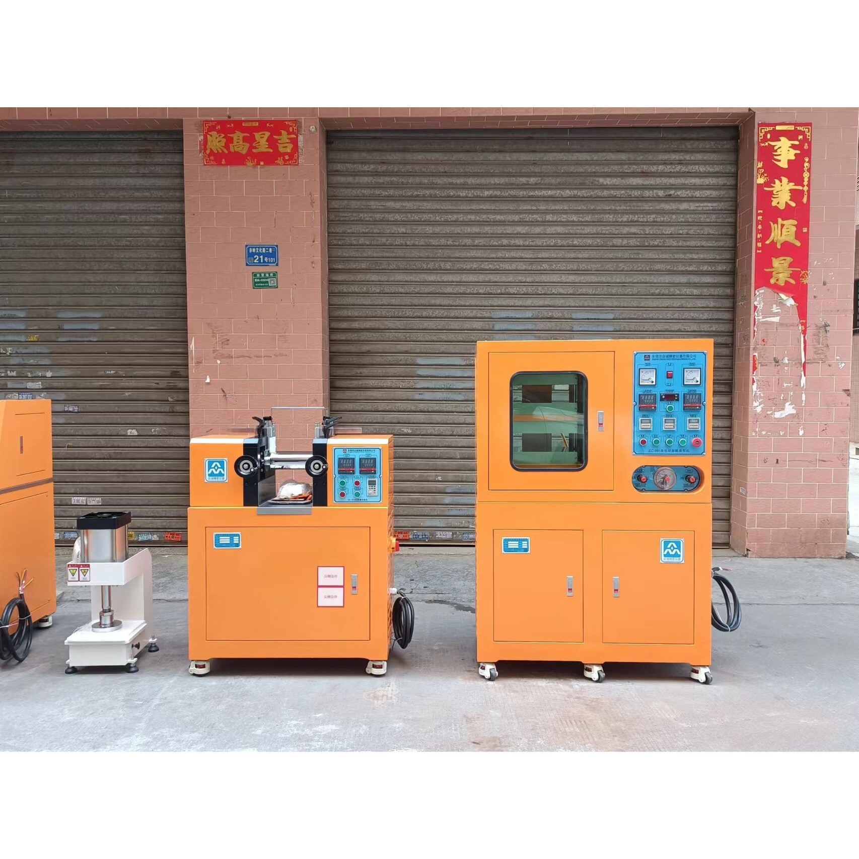 橡胶混炼机 ZC-KL004开炼机 双辊开炼机 众诚仪器 质量好售后少