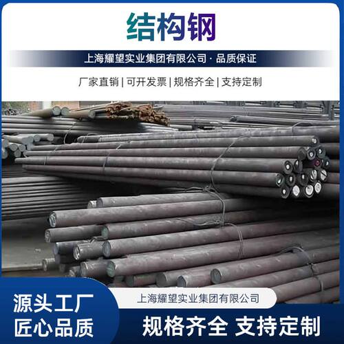 供应合金结构钢36CrNiMo16圆钢圆棒36Cr2Ni4Mo低碳钢板光亮棒锻件