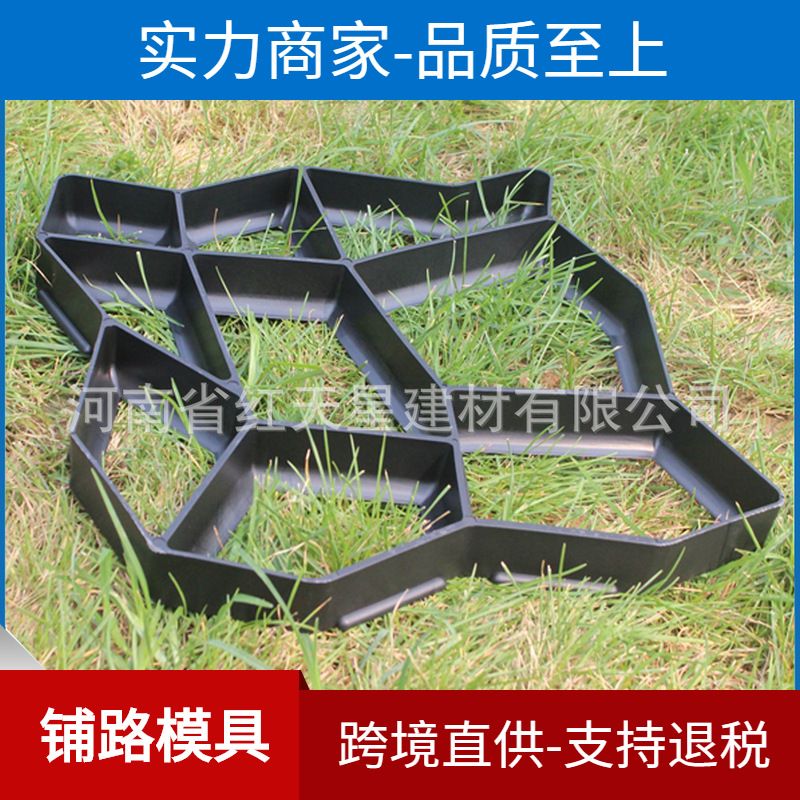 水泥砖欧式透水砖模具塑料 仿水泥砖模具 DIY花园铺路模具图片