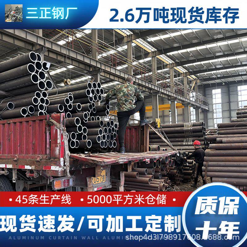 P91钢管电厂专用P91无缝钢管P91高压合金管P91合金无缝管十年质保