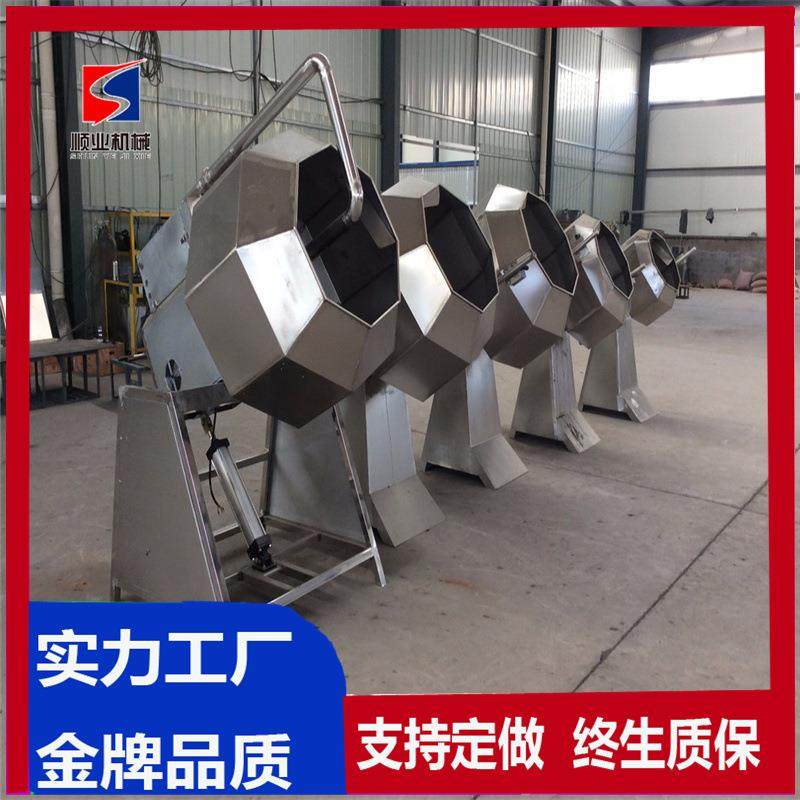 小型八角拌料机 花生蚕豆调味搅拌机 虾条薯片裹味加工搅拌设备