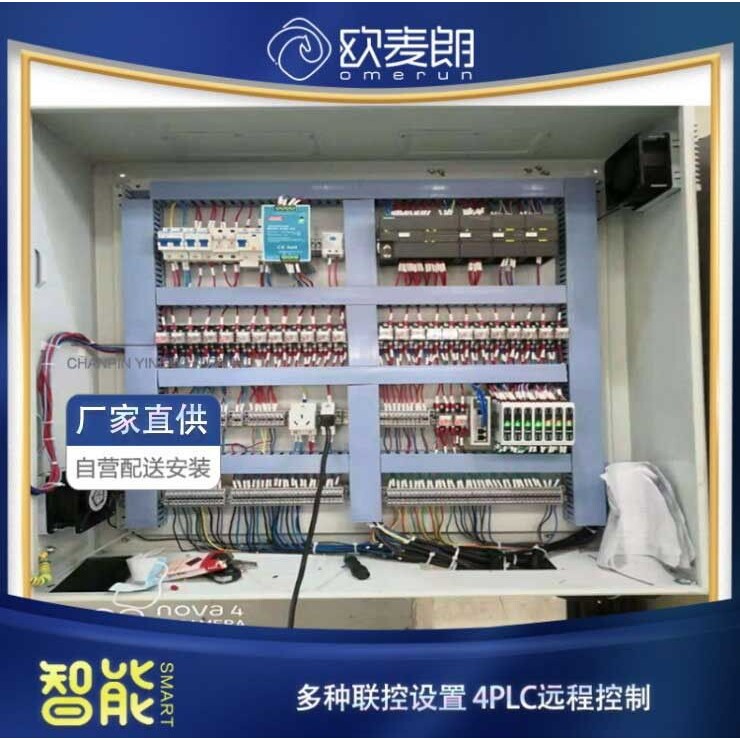 高温热泵 工业用空气能热泵机组 远程控制系统电镀反应釜工业加热
