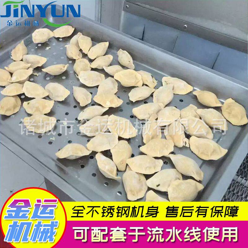 小型柜式速冻机 面食冷冻设备 黄桃果蔬速冻柜 包子饺子速冻机
