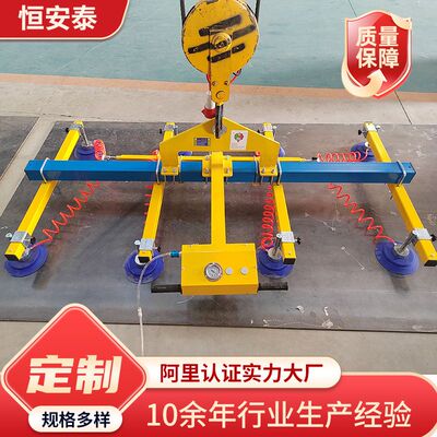电动真空吸盘吊具定制 激光切割上下料吸盘 板材机械手吊具上料机