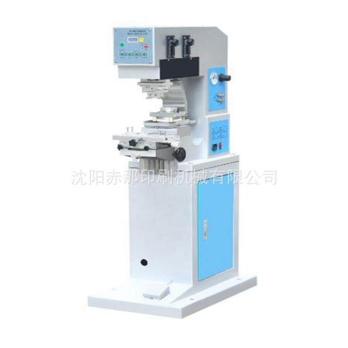 电源插座穿梭移印机 双色油盘移印机 空气开关印刷机 厂家供应,机械设备,印刷设备,淘宝优惠券,粉丝福利购,淘宝优惠卷