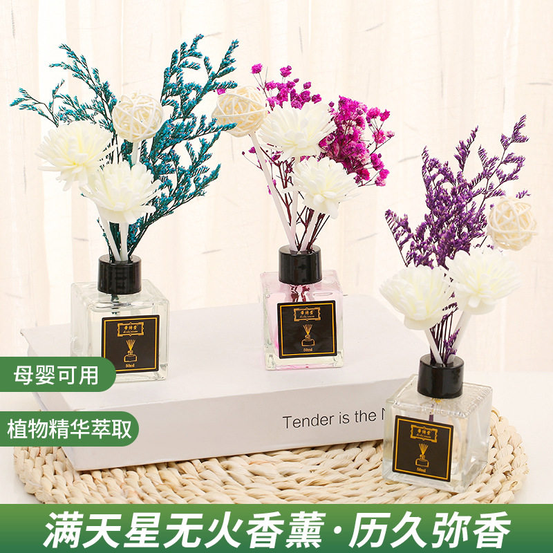 厂家直销无火香薰精油套装家居卧室内空气清新剂藤条干花香薰