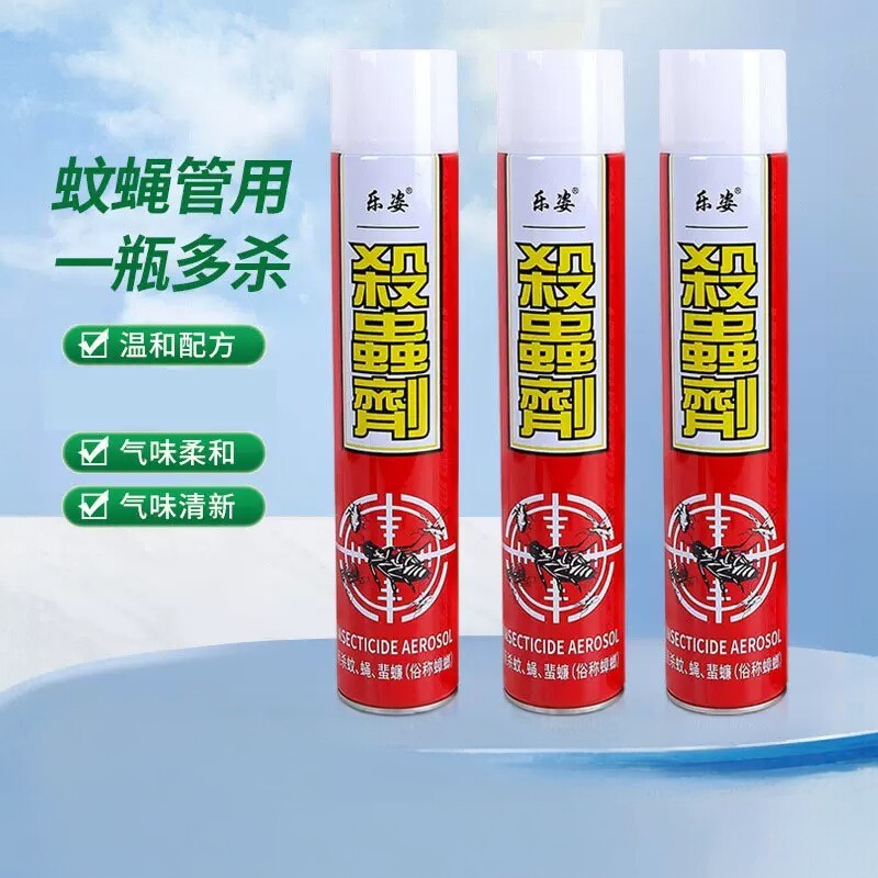 乐姿家用室内灭蚊虫气雾剂