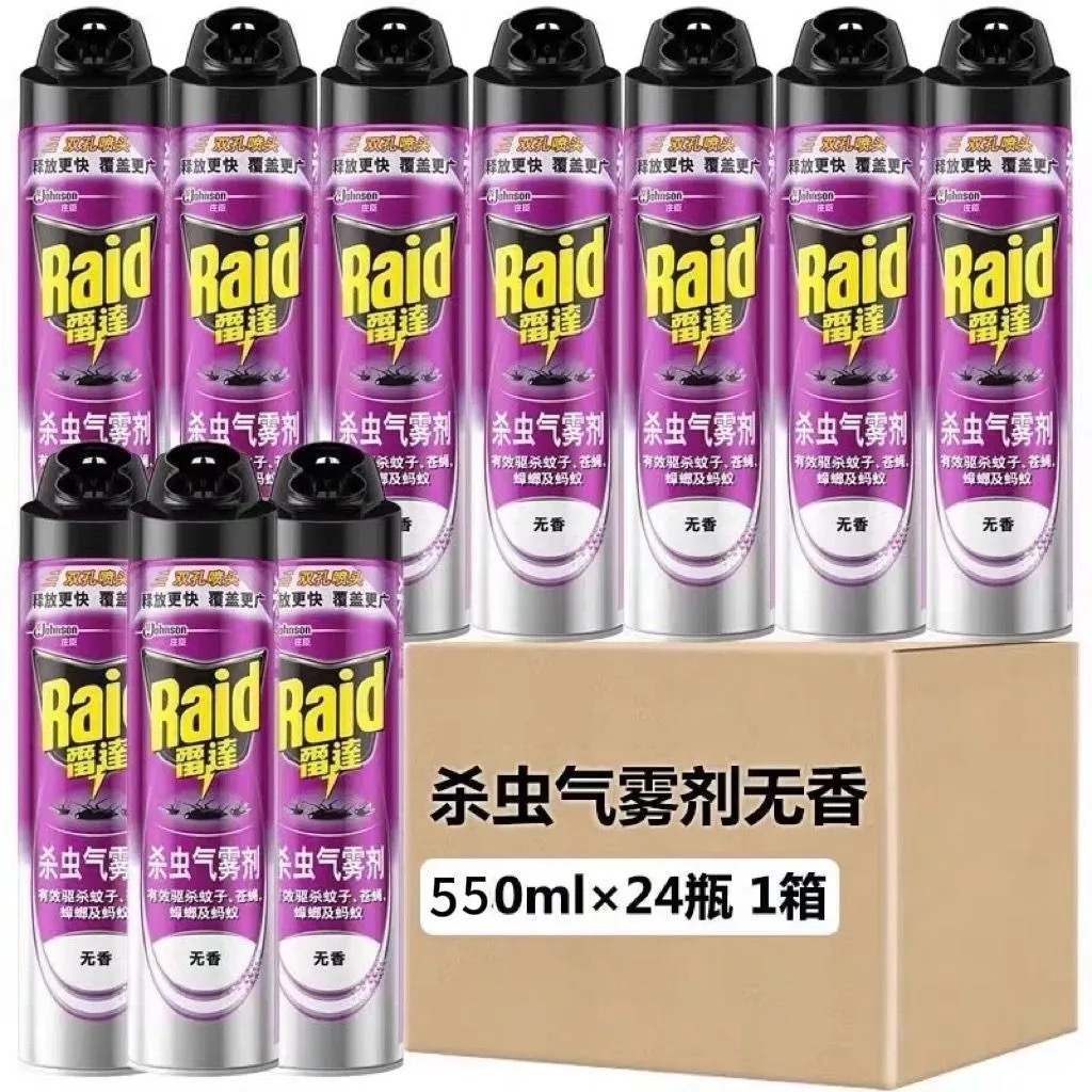 雷达杀虫气雾剂550ml家用无香驱杀蚊子苍蝇蚂蚁蟑螂药驱虫药整箱