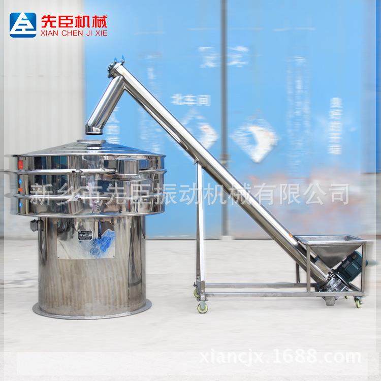 不锈钢管式有轴螺旋输送机 配套振动筛专用螺旋上料机,机械设备,筛选机,淘宝优惠券,粉丝福利购,淘宝优惠卷