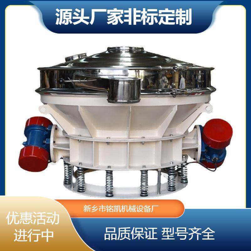 厂家直供直排筛圆形不锈钢面粉除杂振动筛淀粉米粉双震源筛分机,机械设备,筛选机,淘宝优惠券,粉丝福利购,淘宝优惠卷