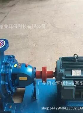 100ZX70-80单级清水离心泵IS型卧式循环热水泵锅炉给水泵连成东方