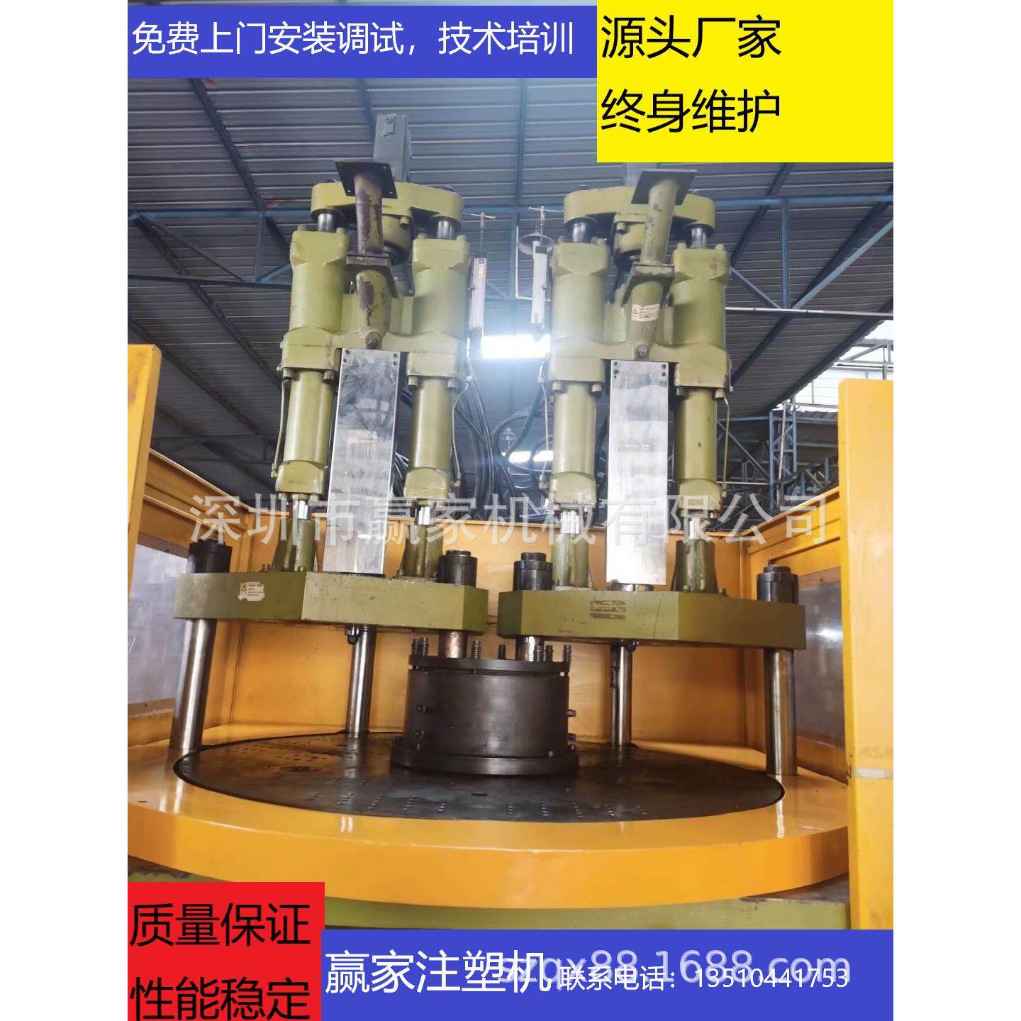 工厂现货出售转盘双色立式注塑机 接电即可生产