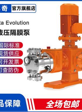 EF4a普罗名特计量泵Prominent泵Orlita Evolution4 液压隔膜泵