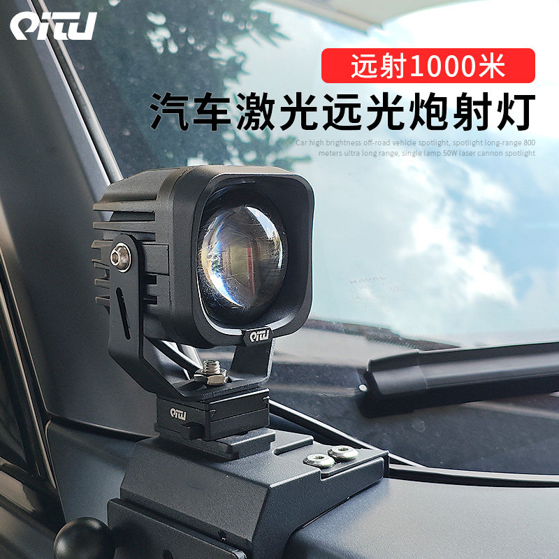 Car spotlight, LED spotlight, tank, 300A, post, high beam, cannon, off-road vehicle, Wrangler, roof, searchlight, laser cannon