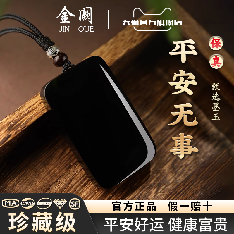 潮流精品,品质保证