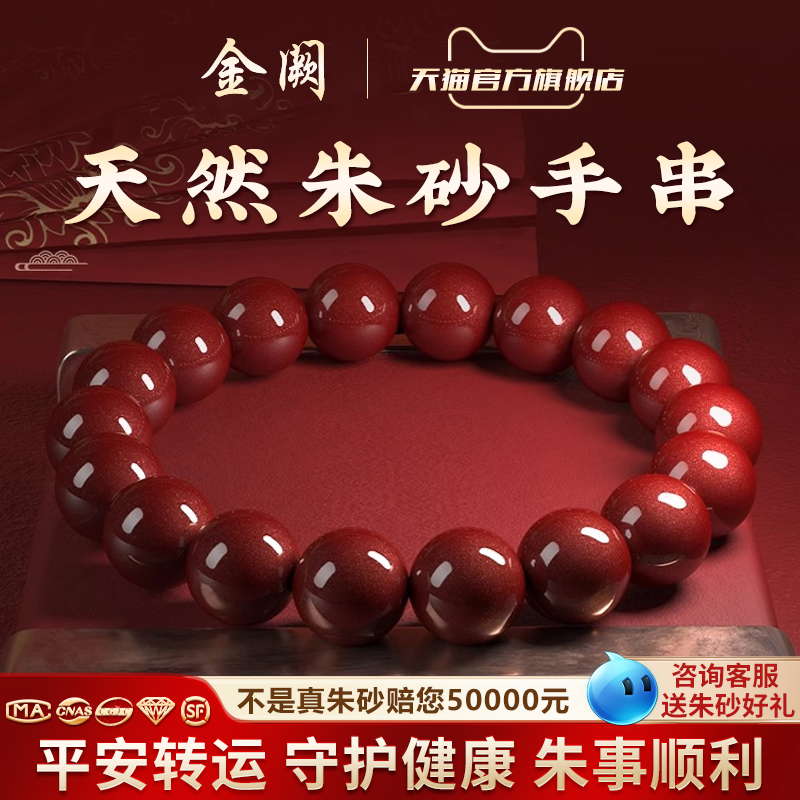 天然真原矿朱砂，朱砂含量99%