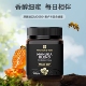 高UMF250g正品 沃森父子新西兰原装 进口麦卢卡混合蜂蜜MGO50