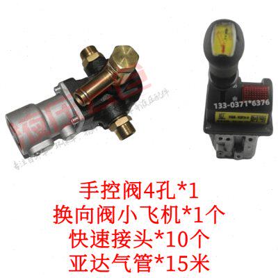 厂家自卸车渣土车手控阀气控换向阀改慢降一套4米2改翻斗配件正品