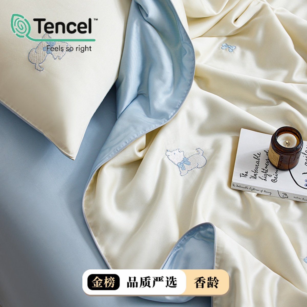 儿童卡通100s兰精天丝夏被夏凉被