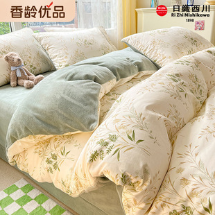 意大利imom 保暖 ins田园风小清新纯棉加绒牛奶绒四件套珊瑚绒冬季