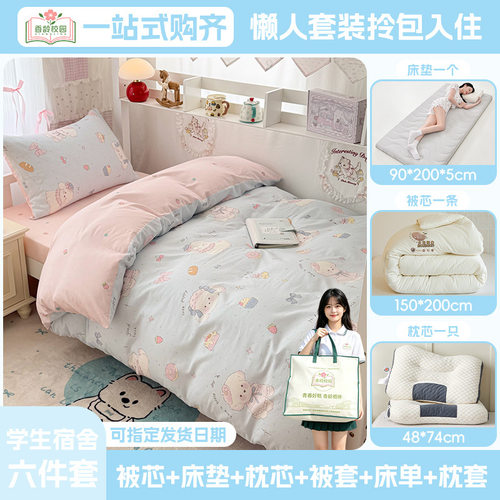 日织西川【家纺排名前一名】
