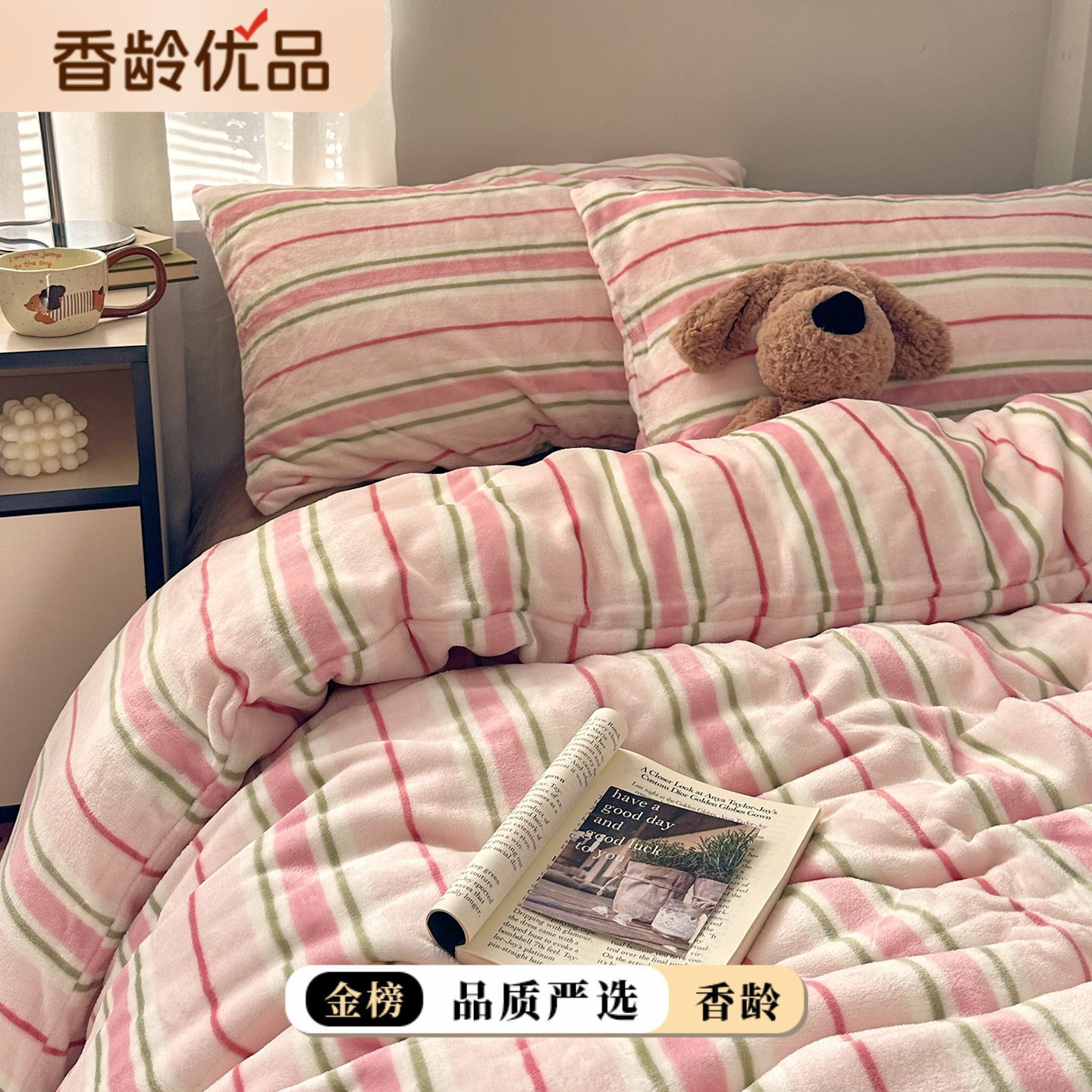 ins风【香龄优品】冬季加厚保暖