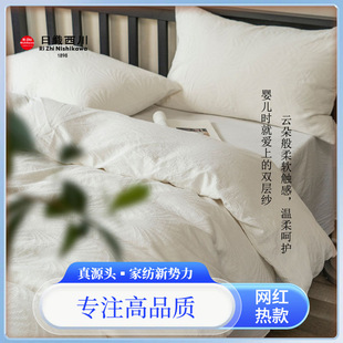 原棉无印染 民宿风纯色白色四件套全棉纯棉酒店床单被套床品 日式