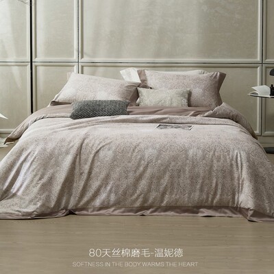 1-4件轻奢风Libon丽本线下款80S