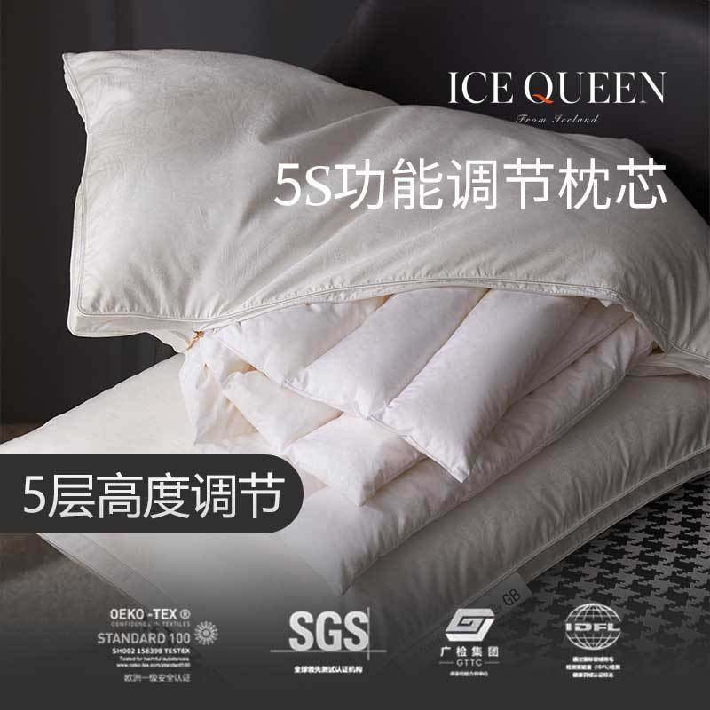 成人ICEQUEEN5S功枕头/枕芯
