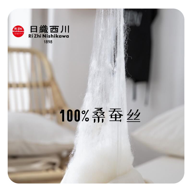 日織西川蚕丝被100中长丝桑蚕丝