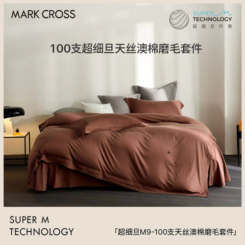 【香龄家纺】家纺前一名