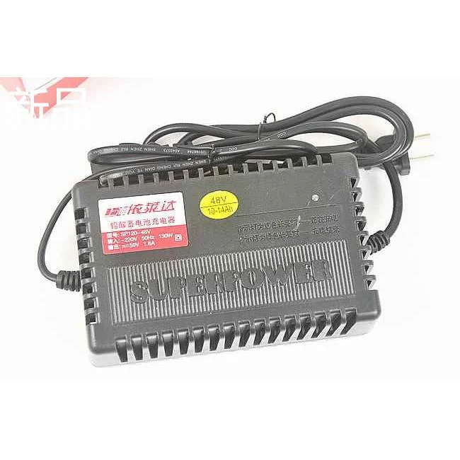 依莱达绿亮电动车充电器48v12ah 48v20ah17-20ah电瓶车充电器