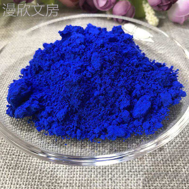 石青 群青蓝色天然矿物质国画颜料 岩彩唐卡工笔画 100克进口佛青
