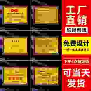 荣誉牌匾定制定做授权牌铜牌广告招牌定制优秀组织奖奖牌实木牌匾