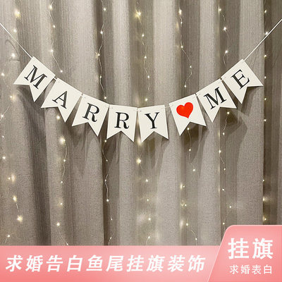MARRYME拉旗英文汉字鱼