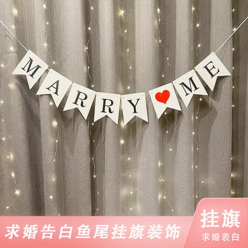 MARRYME拉旗英文汉字鱼