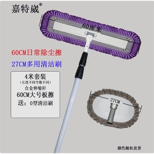 3米4米加长合金伸缩杆大号拖把清洗太阳能光伏板神器商用清洁刷子