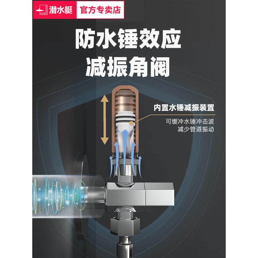 潜水艇防水锤阀三角阀不用电水锤消除器家用入户水开关吸收吸纳器