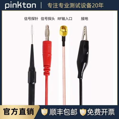 射频测试探针SMA频谱分析