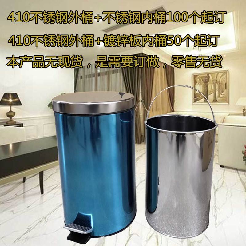 不锈脚踏式垃圾桶医疗轮船工业防火不锈钢镀锌板内桶8L20L30L定制