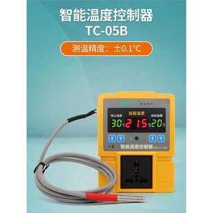 爬宠守宫西法电子智能温度控制器高精度0.1℃温控仪防水TC05b