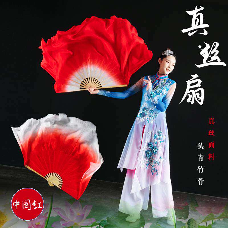 真丝扇子胶州秧歌扇双面